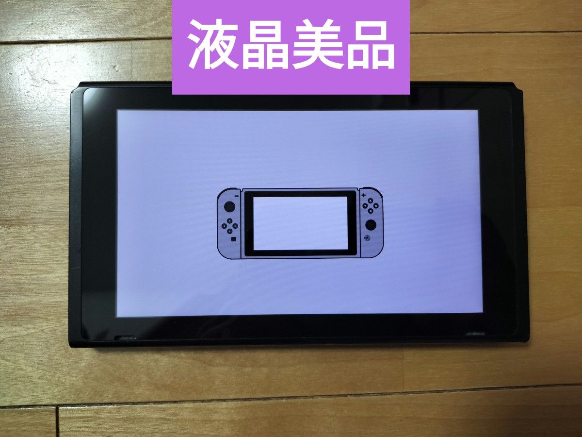 106 液晶美品 動作確認済 Nintendo Switch ニンテンドー 106 液晶美品 動作確認済 Nintendo Switch ニンテンドー