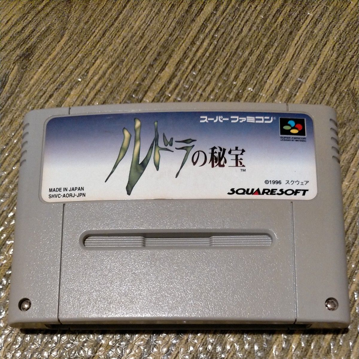 スーパーファミコン ルドラの秘宝 SQUARESOFT スクウェア|Yahoo スーパーファミコン ルドラの秘宝 SQUARESOFT スクウェア|Yahoo
