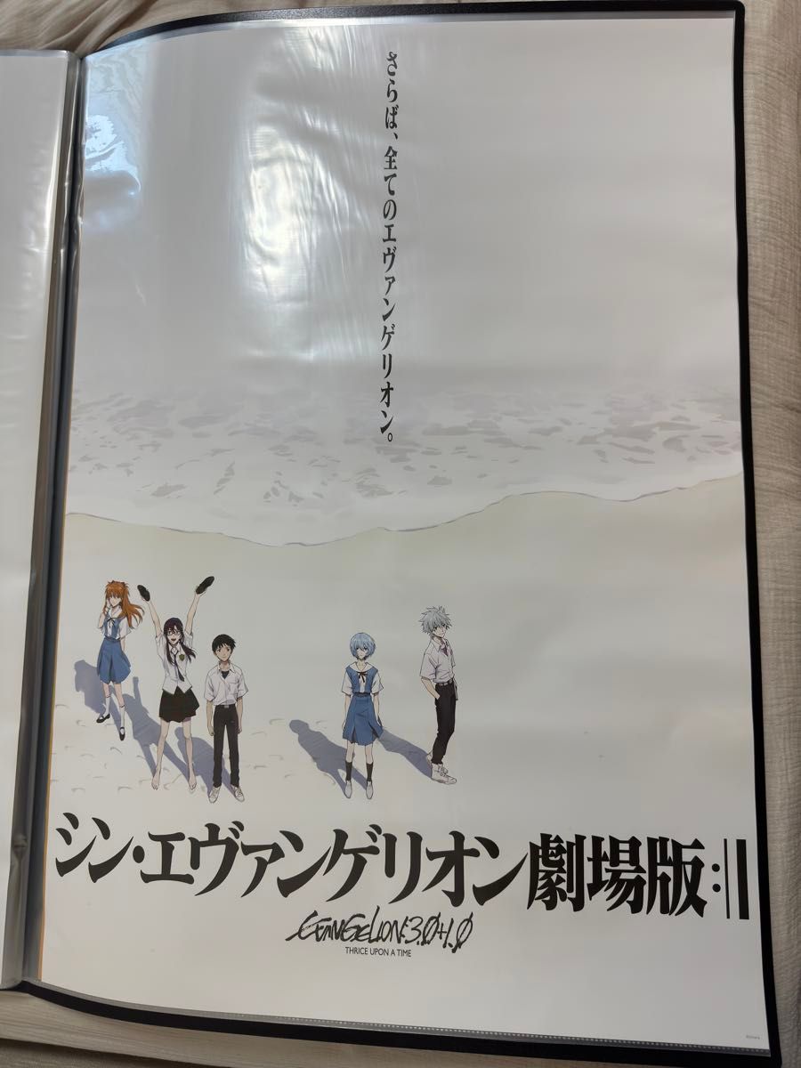 エヴァンゲリオン新劇場版 ポスター 5枚セット B2サイズ エヴァンゲリオン新劇場版 ポスター 5枚セット B2サイズ