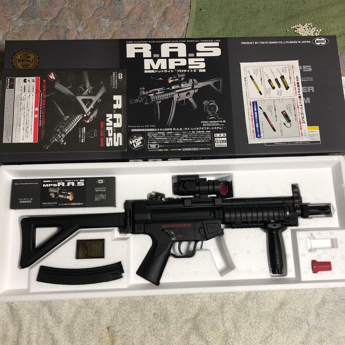美品】東京マルイ MP5RAS スタンダード電動ガン|Yahoo!フリマ 美品】東京マルイ MP5RAS スタンダード電動ガン|Yahoo!フリマ