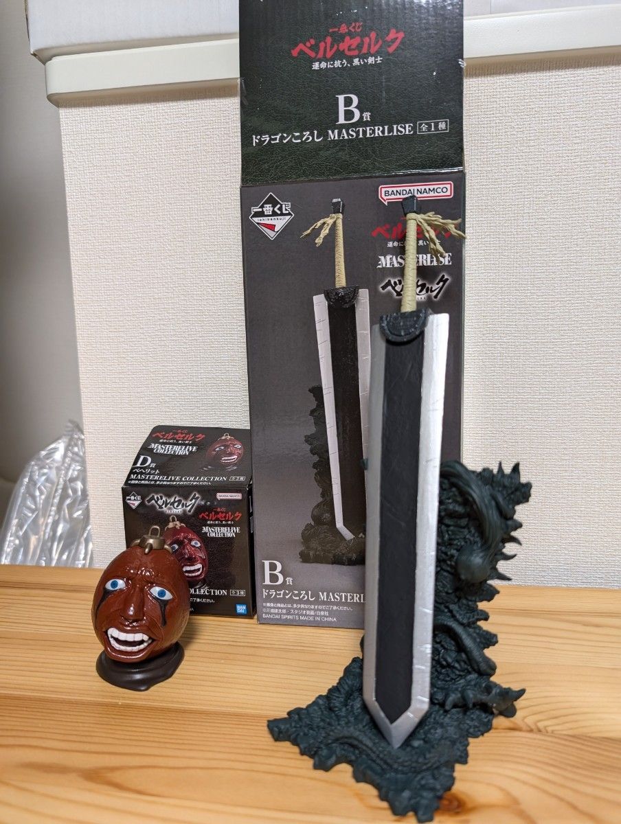 一番くじ ベルセルク ドラゴンころし ベヘリット セット|Yahoo 一番くじ ベルセルク ドラゴンころし ベヘリット セット|Yahoo