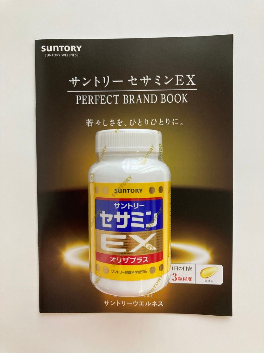 正規品】サントリー セサミンEX オリザプラス 270粒入|Yahoo 正規品】サントリー セサミンEX オリザプラス 270粒入|Yahoo