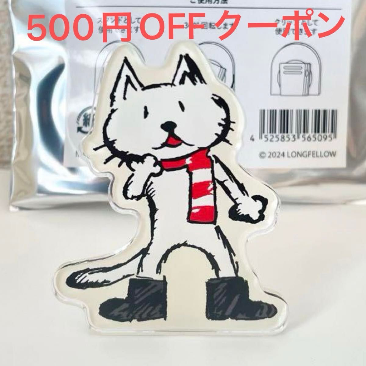 BUMP OF CHICKEN アクリルスタンドクリップ ニコル BUMP OF CHICKEN アクリルスタンドクリップ ニコル