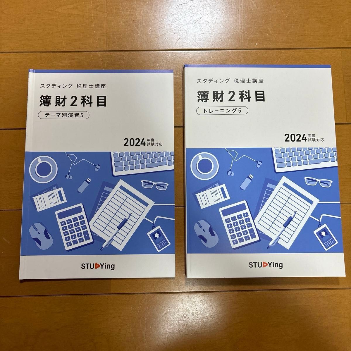 スタディング(STUDYing)税理士講座 簿記論・財務諸表論 2024年度 スタディング(STUDYing)税理士講座 簿記論・財務諸表論 2024年度
