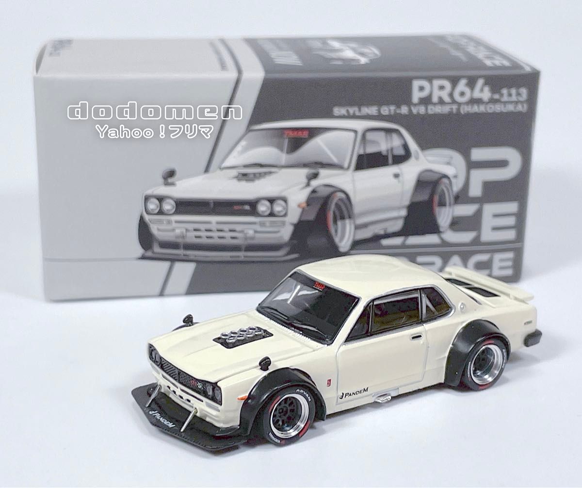 1/64 POP RACE スカイライン GT-R V8 ドリフト ハコスカ ポップ 1/64 POP RACE スカイライン GT-R V8 ドリフト ハコスカ ポップ