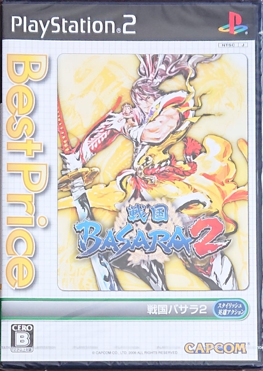新品即決／送料無料 戦国BASARA 2 Best Price! PS2 国内正規品_画像1