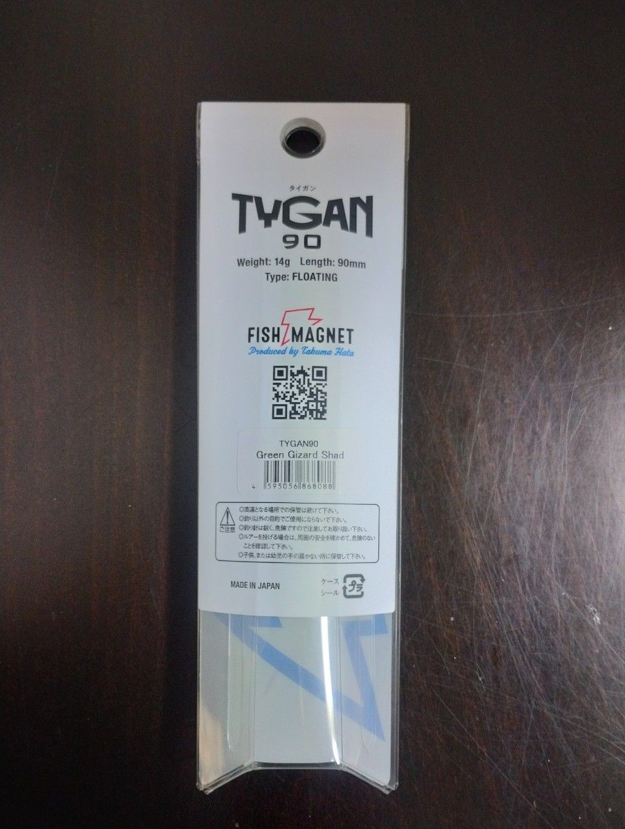 FISHMAGNET TAIGAN90 フィッシュマグネット タイガン90 グリーン FISHMAGNET TAIGAN90 フィッシュマグネット タイガン90 グリーン