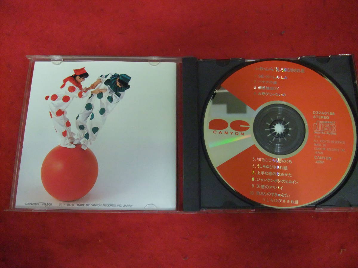 即決cd ふ わ ふ ら うしろゆびさされ組 おニャン子 Jauce Shopping Service Yahoo Japan Auctions Ebay Japan 即決cd ふ わ ふ ら うしろゆびさされ組 おニャン子 Jauce Shopping Service Yahoo Japan Auctions Ebay Japan