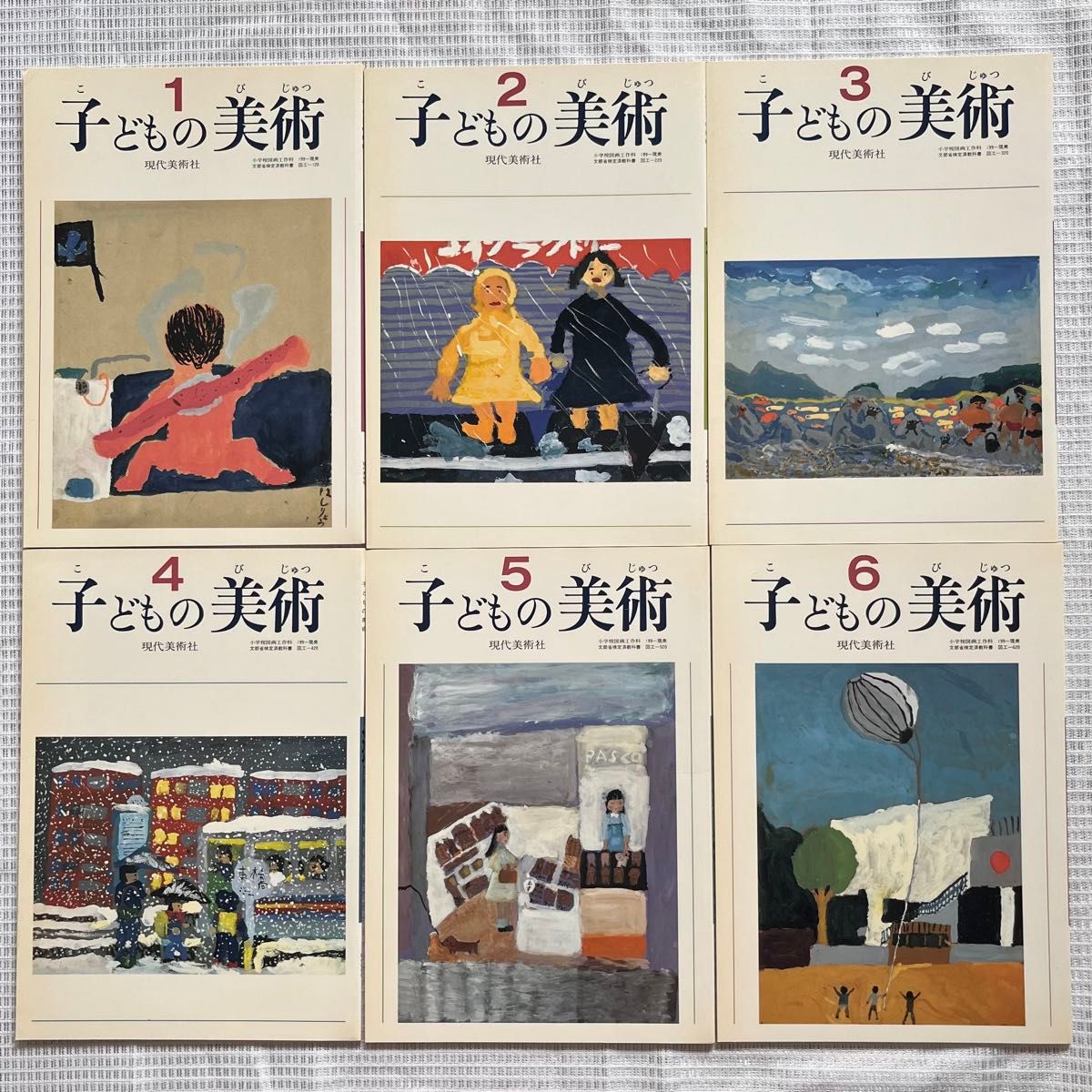 子どもの美術 復刊 箱付き 帯にダメージ有りです。 子どもの美術 復刊 箱付き 帯にダメージ有りです。 子どもの美術 全6