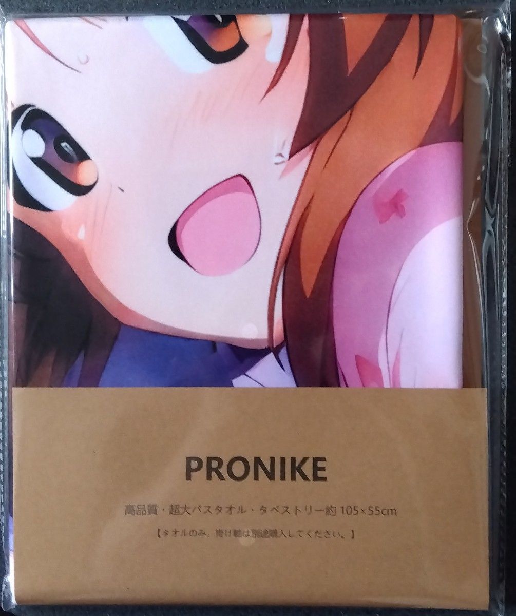 Amazon.co.jp: ? バスタオル タペストリー 萌えタオル : Home