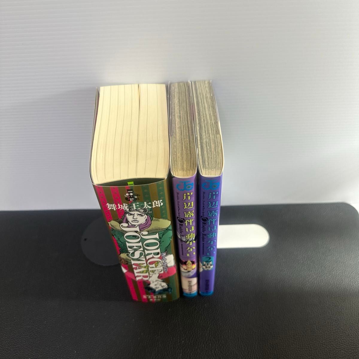 コミック 岸辺露伴は動かない1-2巻 文芸書 JORGE コミック 岸辺露伴は動かない1-2巻 文芸書 JORGE