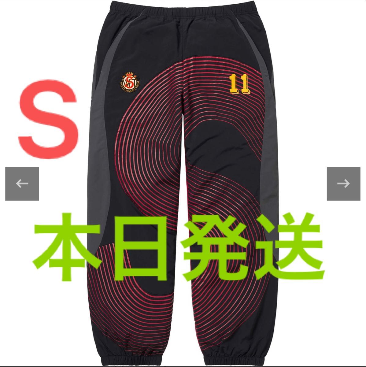 Supreme S Logo Track Pant Supreme S Logo Track Pant