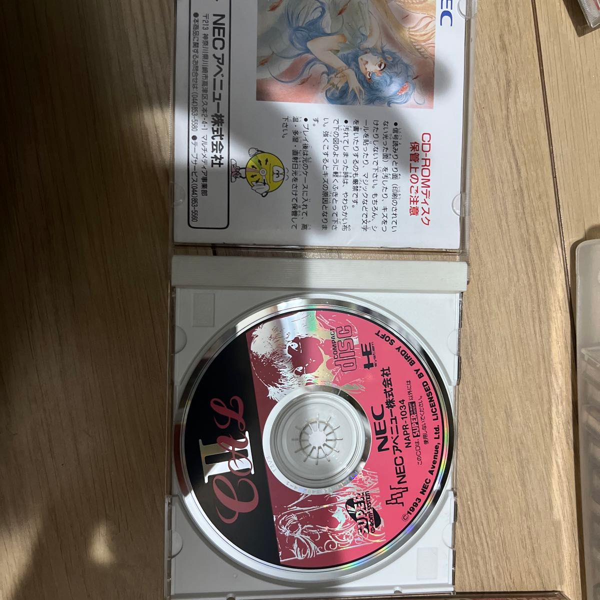 Pcエンジン cal2 cal3完結 セット|Yahoo!フリマ(旧PayPayフリマ) Pcエンジン cal2 cal3完結 セット|Yahoo!フリマ(旧PayPayフリマ)