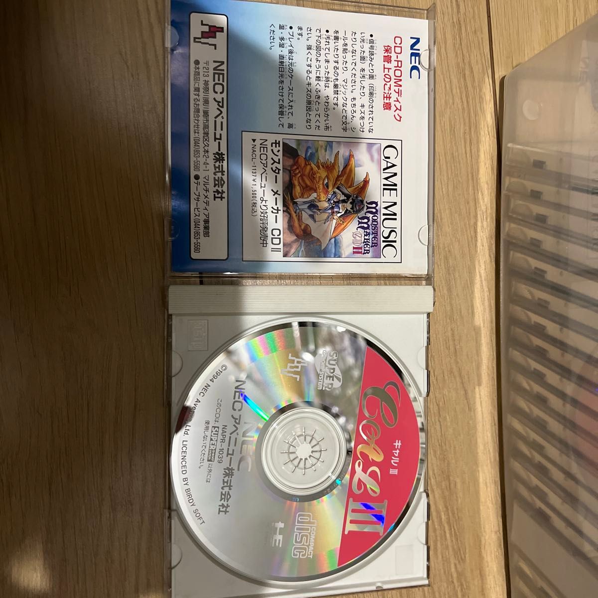 Pcエンジン cal2 cal3完結 セット|Yahoo!フリマ(旧PayPayフリマ) Pcエンジン cal2 cal3完結 セット|Yahoo!フリマ(旧PayPayフリマ)