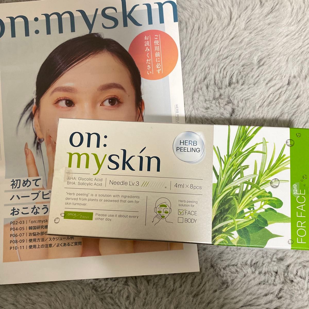 on myskin ハーブピーリング Lv 3 4ml x 8個 オンマイスキン on myskin ハーブピーリング Lv 3 4ml x 8個 オンマイスキン