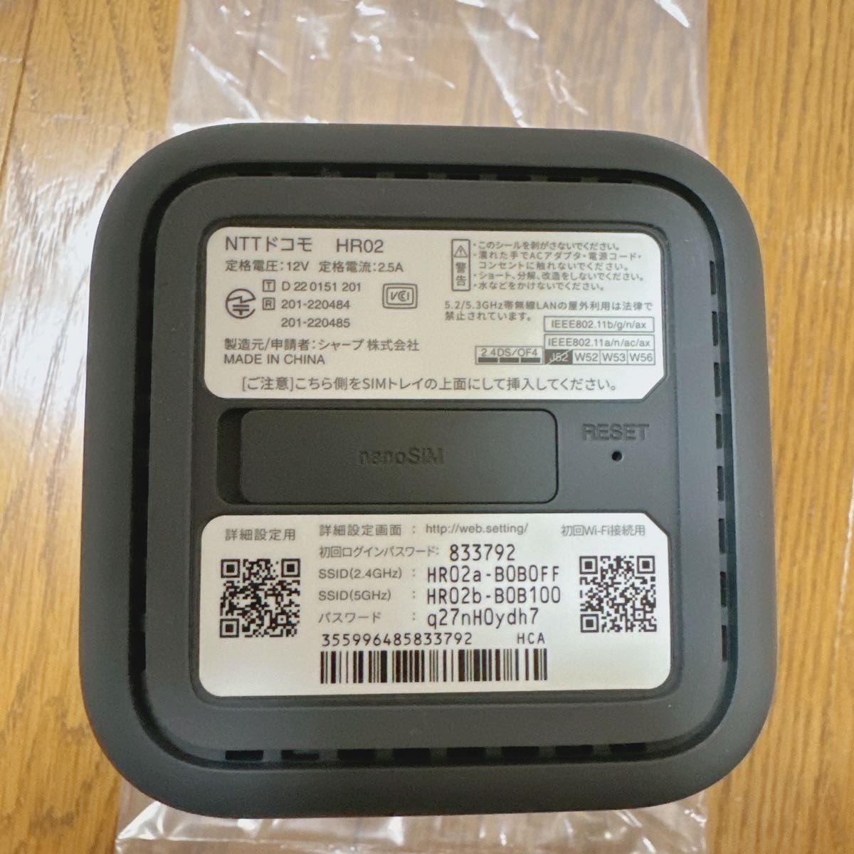 NTTドコモ home5G HR02 付属品あり Wi-Fi ルーター|Yahoo NTTドコモ home5G HR02 付属品あり Wi-Fi ルーター|Yahoo