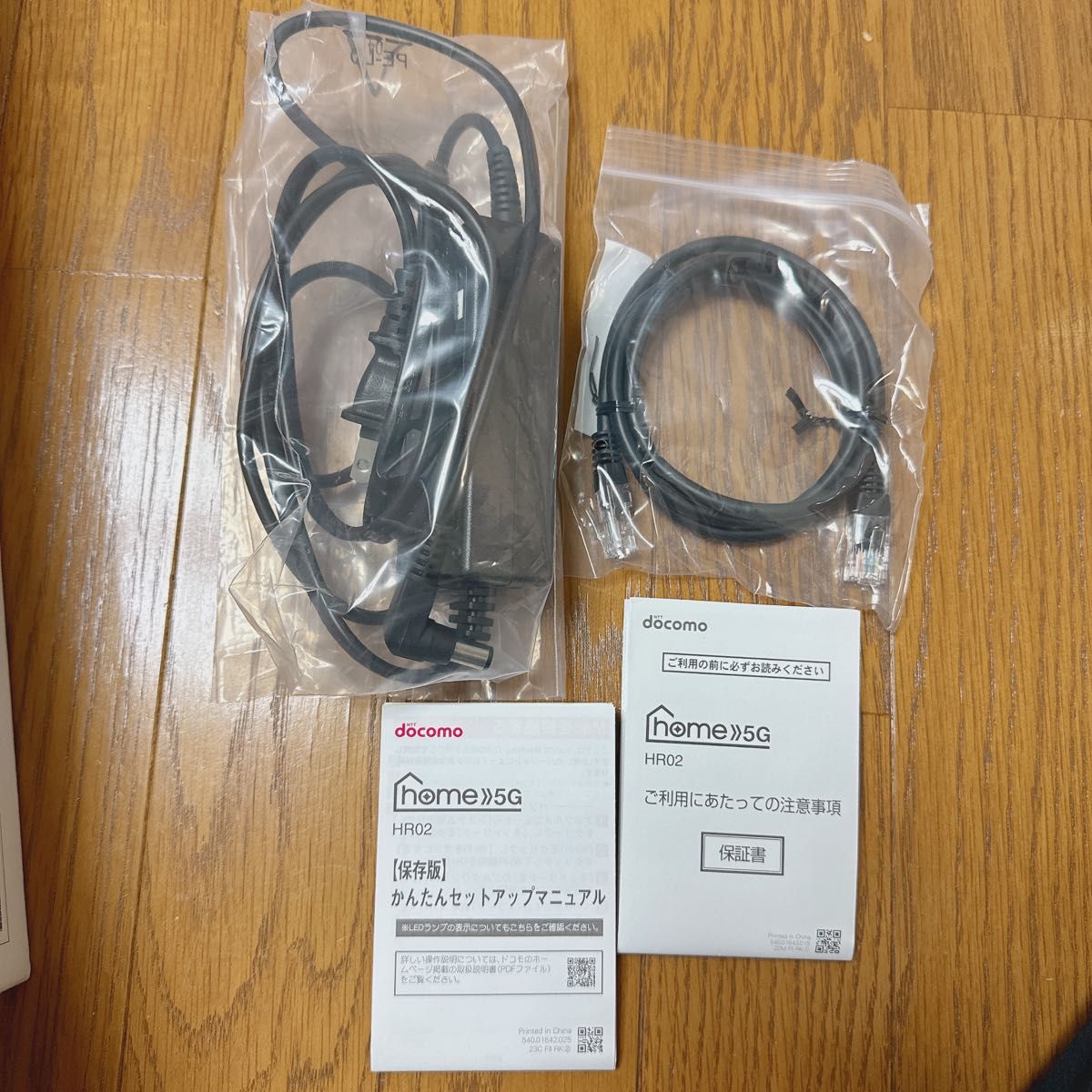NTTドコモ home5G HR02 付属品あり Wi-Fi ルーター|Yahoo NTTドコモ home5G HR02 付属品あり Wi-Fi ルーター|Yahoo