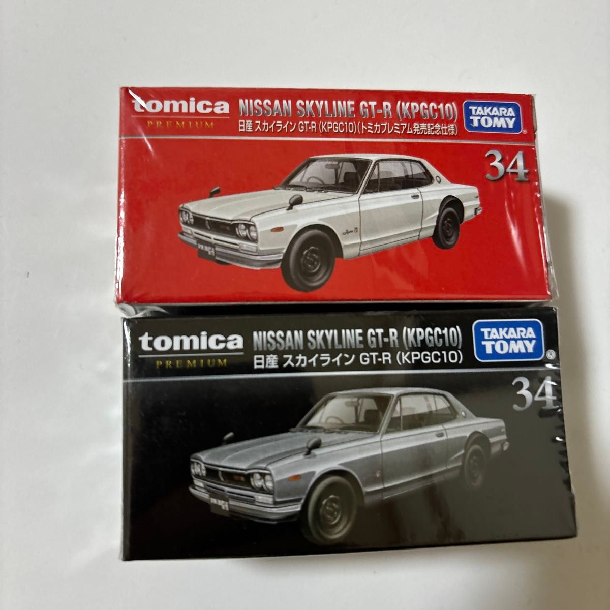 トミカプレミアム 34 日産 スカイライン GT-R (KPGC10) (発売 トミカプレミアム 34 日産 スカイライン GT-R (KPGC10) (発売