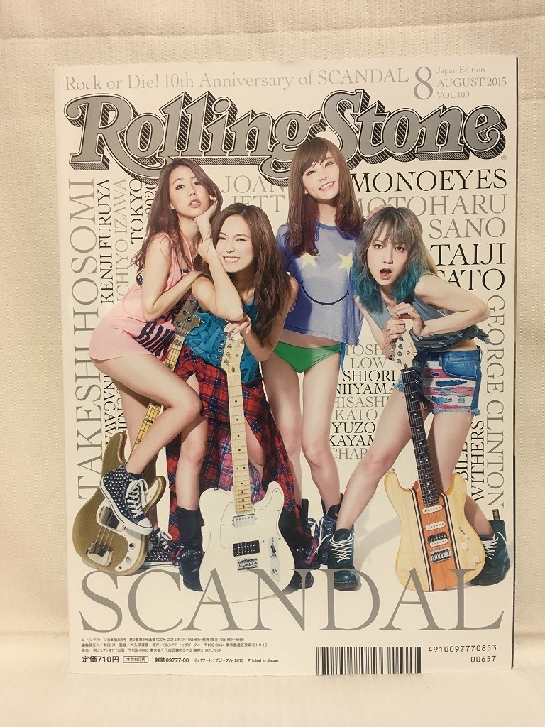 限定特価】 雑誌 Rolling Stone 日本版100号記念Wカバー その他