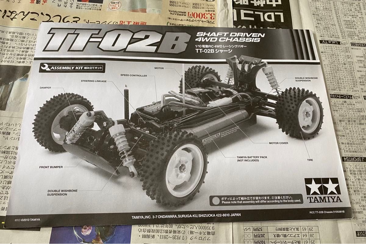 タミヤ ラジコン ネオスコーチャー TT-02B 組立済 純正 タミヤ ラジコン ネオスコーチャー TT-02B 組立済 純正