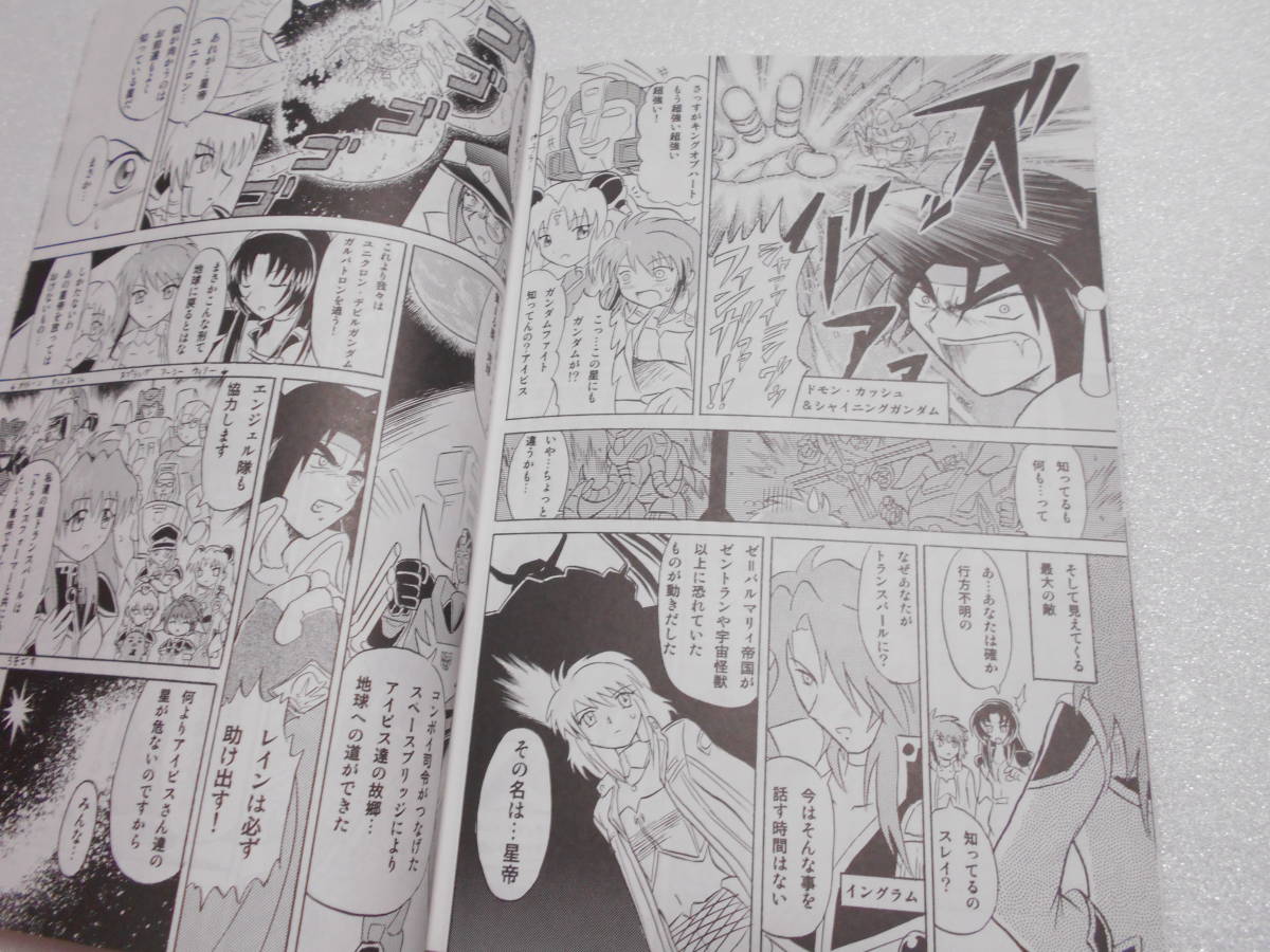 だだもれで 04 スタジオ秘密基地 ゲーム雑談本 同人誌 長谷川裕一 他 スーパーロボット大戦 逆転裁判 ゼルダの伝説 ポケモン Buyee Buyee Japanese Proxy Service Buy From Japan Bot Online だだもれで 04 スタジオ秘密基地 ゲーム雑談本 同人誌 長谷川裕一 他 スーパーロボット大戦 逆転裁判 ゼルダの伝説 ポケモン Buyee Buyee Japanese Proxy Service Buy From Japan Bot Online