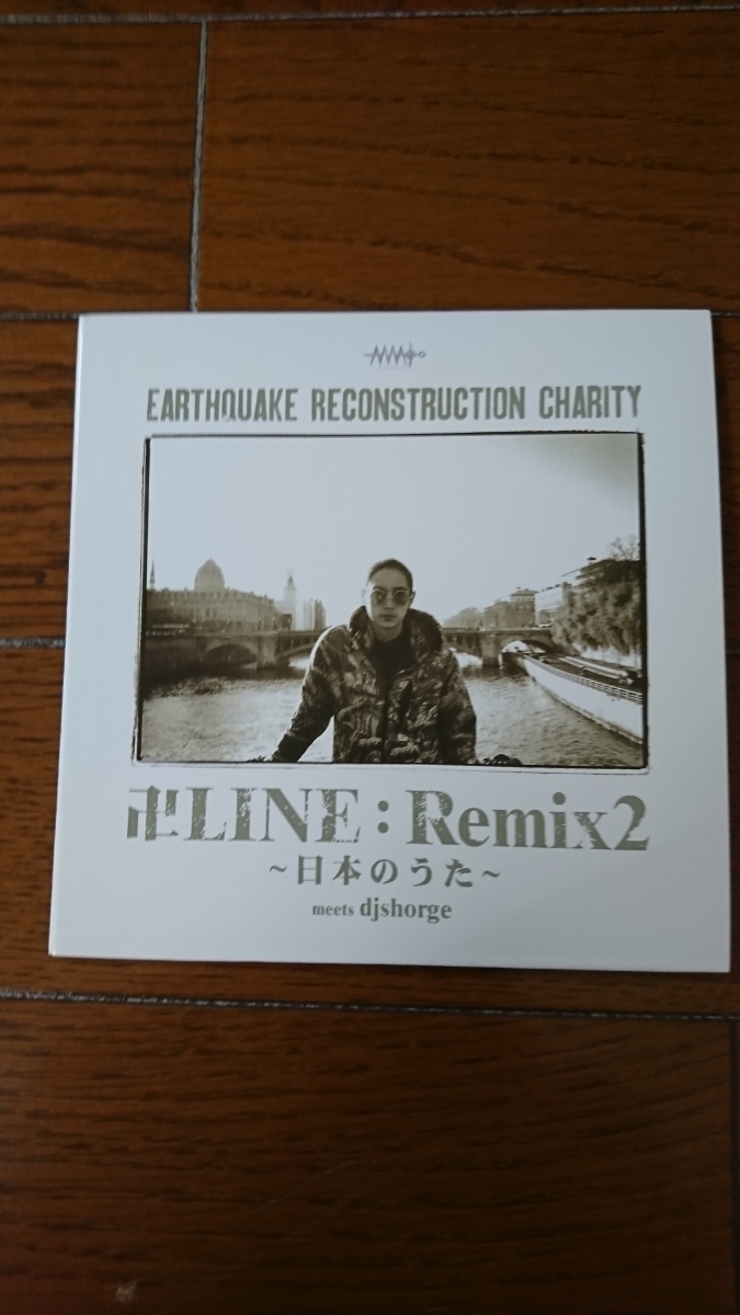 卍LINE：Remix2~日本のうた~meets djshorge CD 3000枚限定 中古/卍ライン 窪塚洋介 レゲエ _画像1