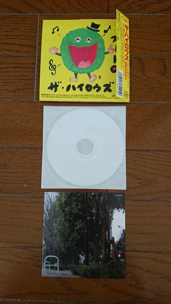 2004年販売ザ・ハイロウズ「荒野はるかに/ズートロ(69バージョン)/64，928」CD 中古/甲本ヒロト 真島昌利 THE HIGH-LOWS レトロ_画像2