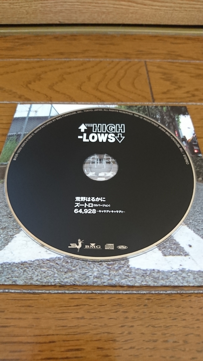 2004年販売ザ・ハイロウズ「荒野はるかに/ズートロ(69バージョン)/64，928」CD 中古/甲本ヒロト 真島昌利 THE HIGH-LOWS レトロ_画像5