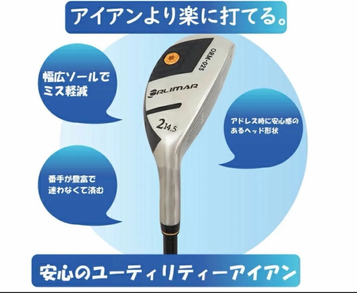 【新品】ユーティリティ アイアンORM025 8番Rシャフト 新品】ORLIMAR ORM025ユーティリティアイアン 8番SRシャフト