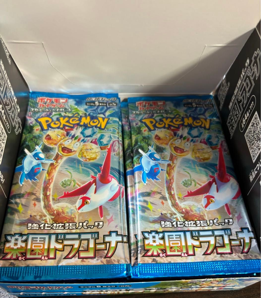 ポケモンカード 楽園ドラゴーナ 1box シュリンク ペリペリ無し ポケモンカード 楽園ドラゴーナ 1box シュリンク ペリペリ無し