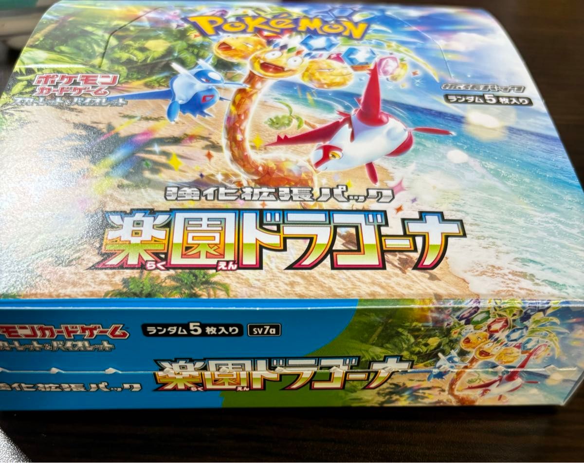 ポケモンカード 楽園ドラゴーナ 1box シュリンク ペリペリ無し ポケモンカード 楽園ドラゴーナ 1box シュリンク ペリペリ無し