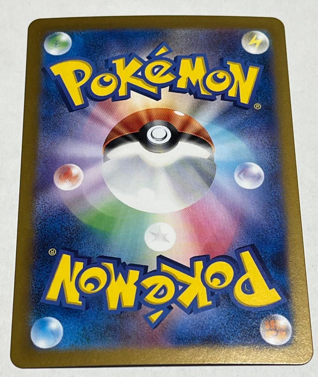 ポケモンカード クリムゾンヘイズ イーブイ AR 1枚|Yahoo ポケモンカード クリムゾンヘイズ イーブイ AR 1枚|Yahoo