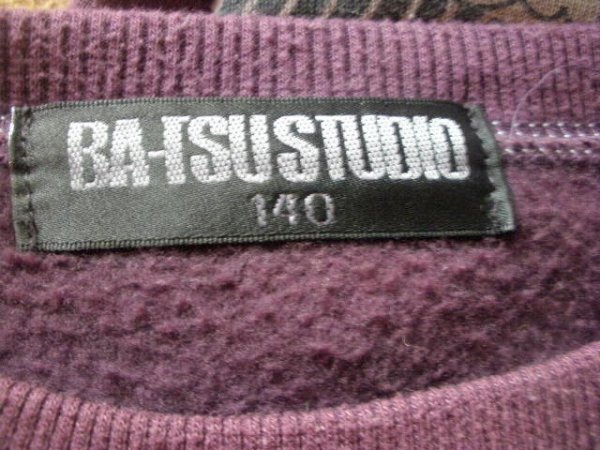 ＵＳＥＤ キッズ BA-TSUSTUDIO トレーナー サイズ140 紫色