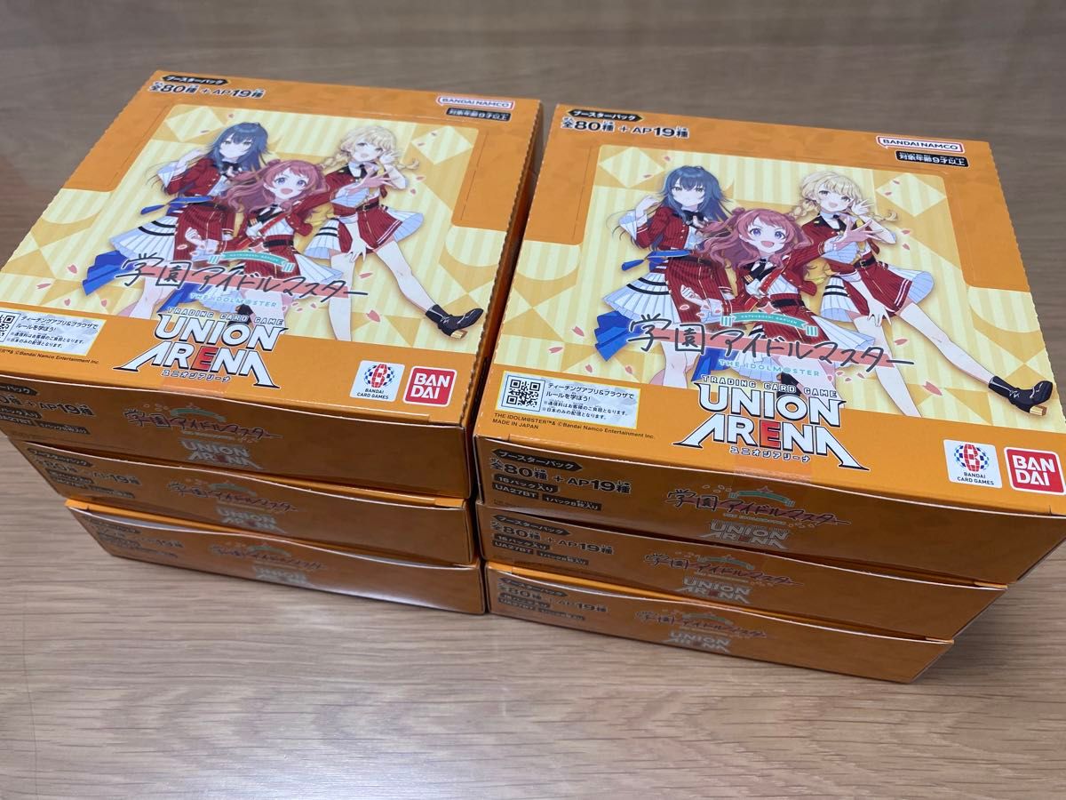 UNION ARENA ユニオンアリーナ 学園アイドルマスター 未開封 UNION ARENA ユニオンアリーナ 学園アイドルマスター 未開封