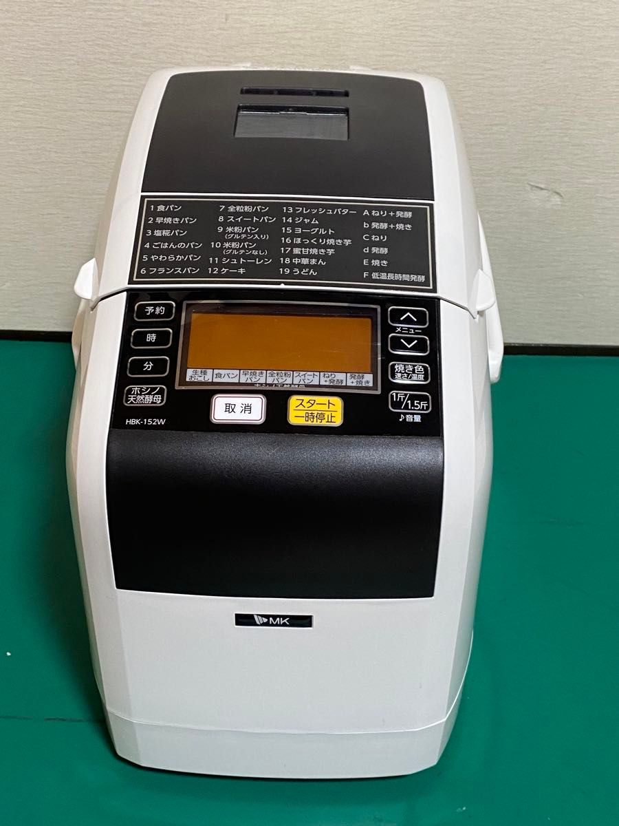 ホームベーカリー ふっくらパン屋さん HBK-152|Yahoo!フリマ ホームベーカリー ふっくらパン屋さん HBK-152|Yahoo!フリマ