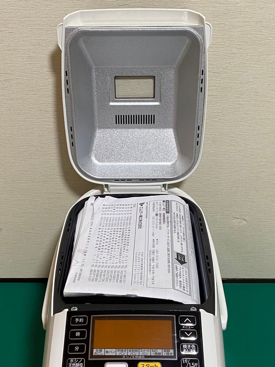 ホームベーカリー ふっくらパン屋さん HBK-152|Yahoo!フリマ ホームベーカリー ふっくらパン屋さん HBK-152|Yahoo!フリマ