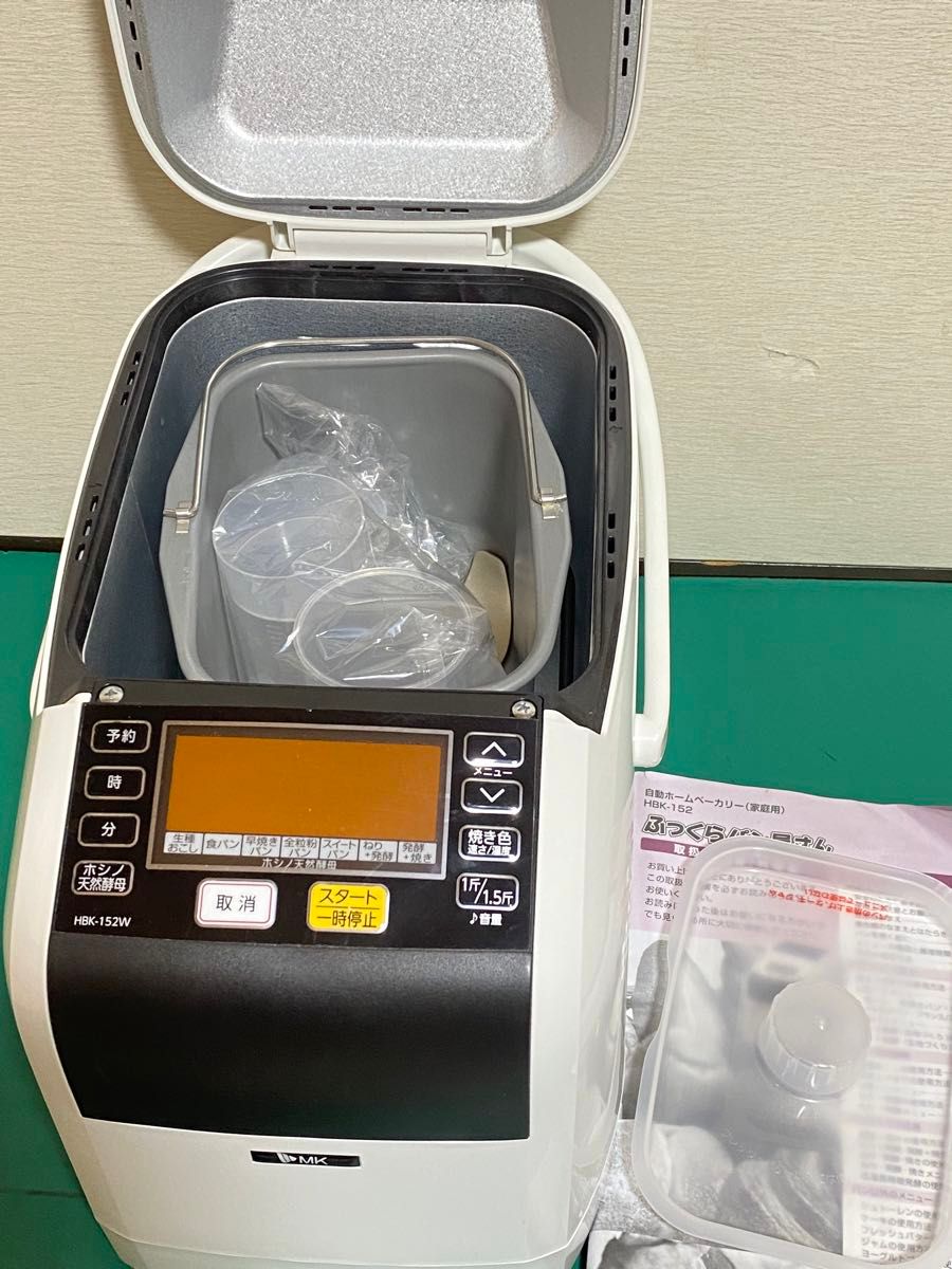ホームベーカリー ふっくらパン屋さん HBK-152|Yahoo!フリマ ホームベーカリー ふっくらパン屋さん HBK-152|Yahoo!フリマ