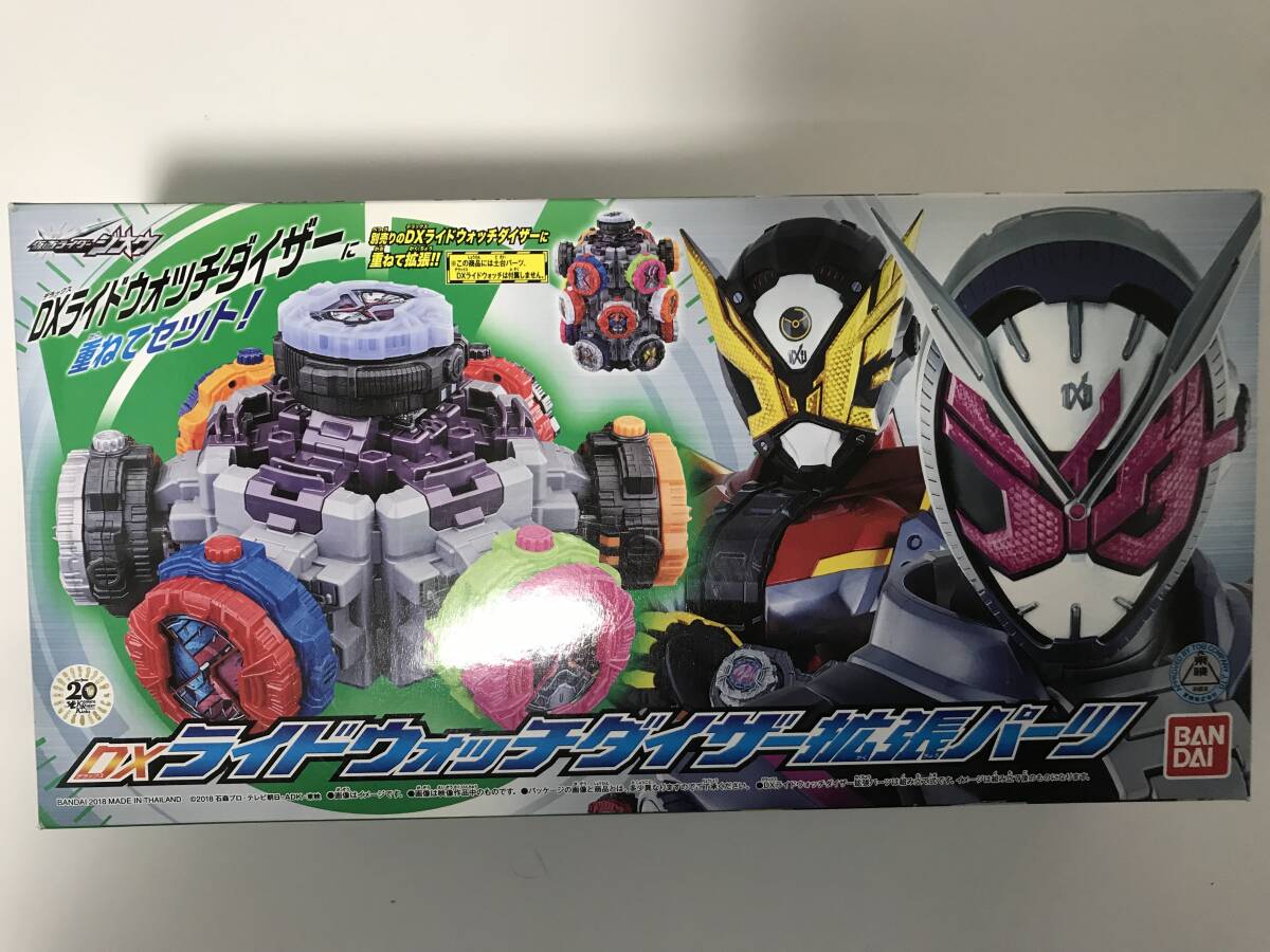 仮面ライダージオウ DXグランドジオウ トリニティ ジオウⅡ 仮面ライダージオウ DXグランドジオウ トリニティ ジオウⅡ