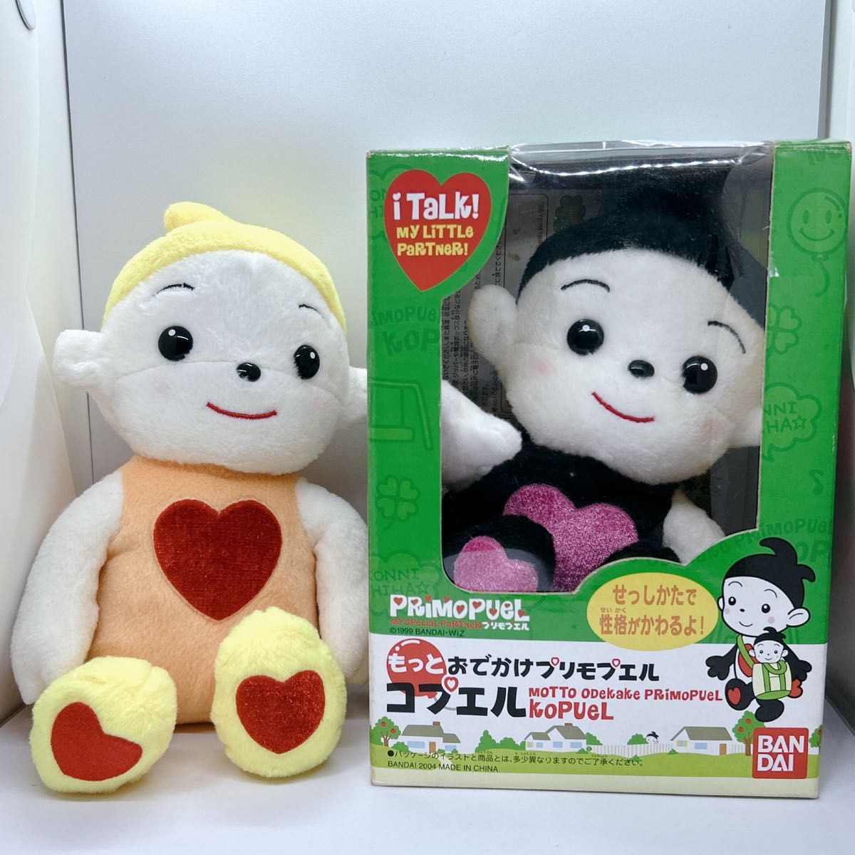 希少・極美品】箱付き もっとおでかけ プリモプエル コプエル 小 希少・極美品】箱付き もっとおでかけ プリモプエル コプエル 小