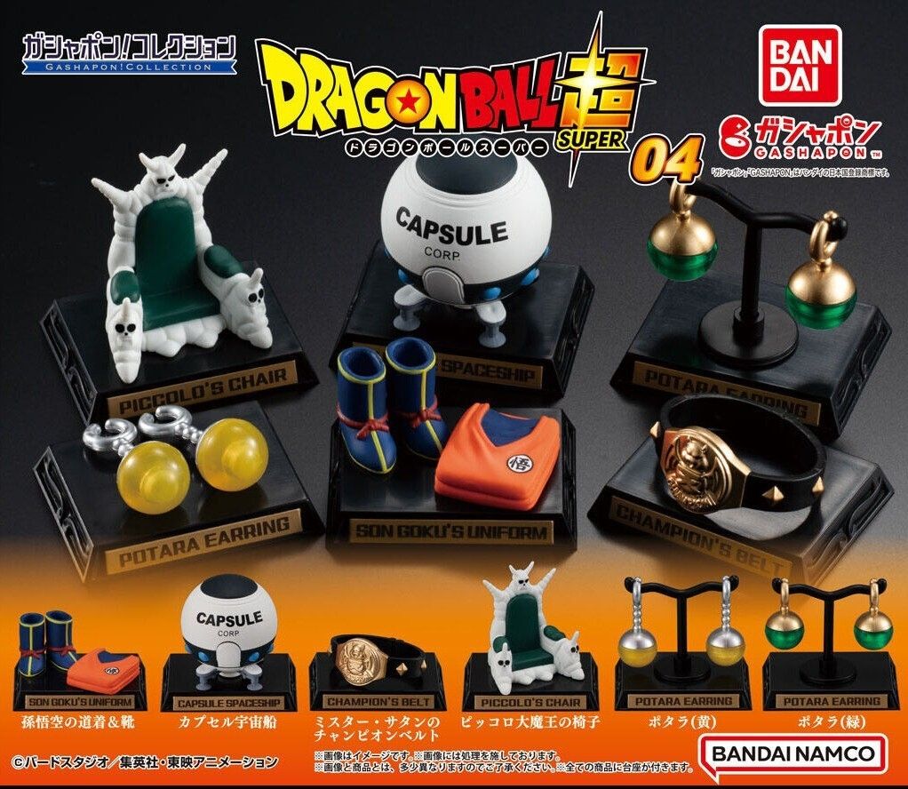 ドラゴンボール ガチャガチャ 入手困難 旧シリーズ ドラゴンボール ガチャガチャ 入手困難 旧シリーズ