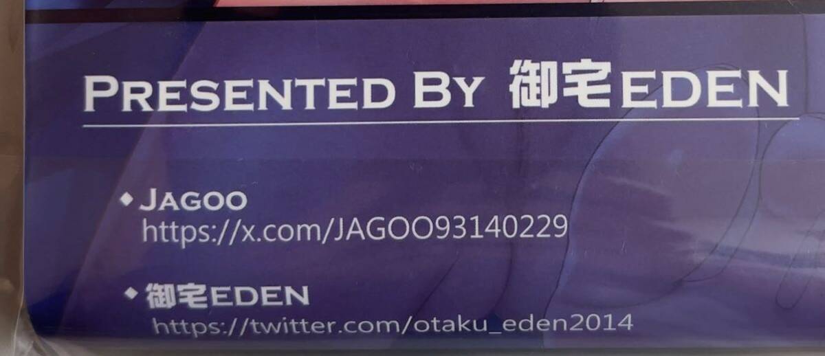 Yahoo!オークション - 【新品・未開封】 御宅eden ホロライブ 星 Yahoo!オークション - 【新品・未開封】 御宅eden ホロライブ 星