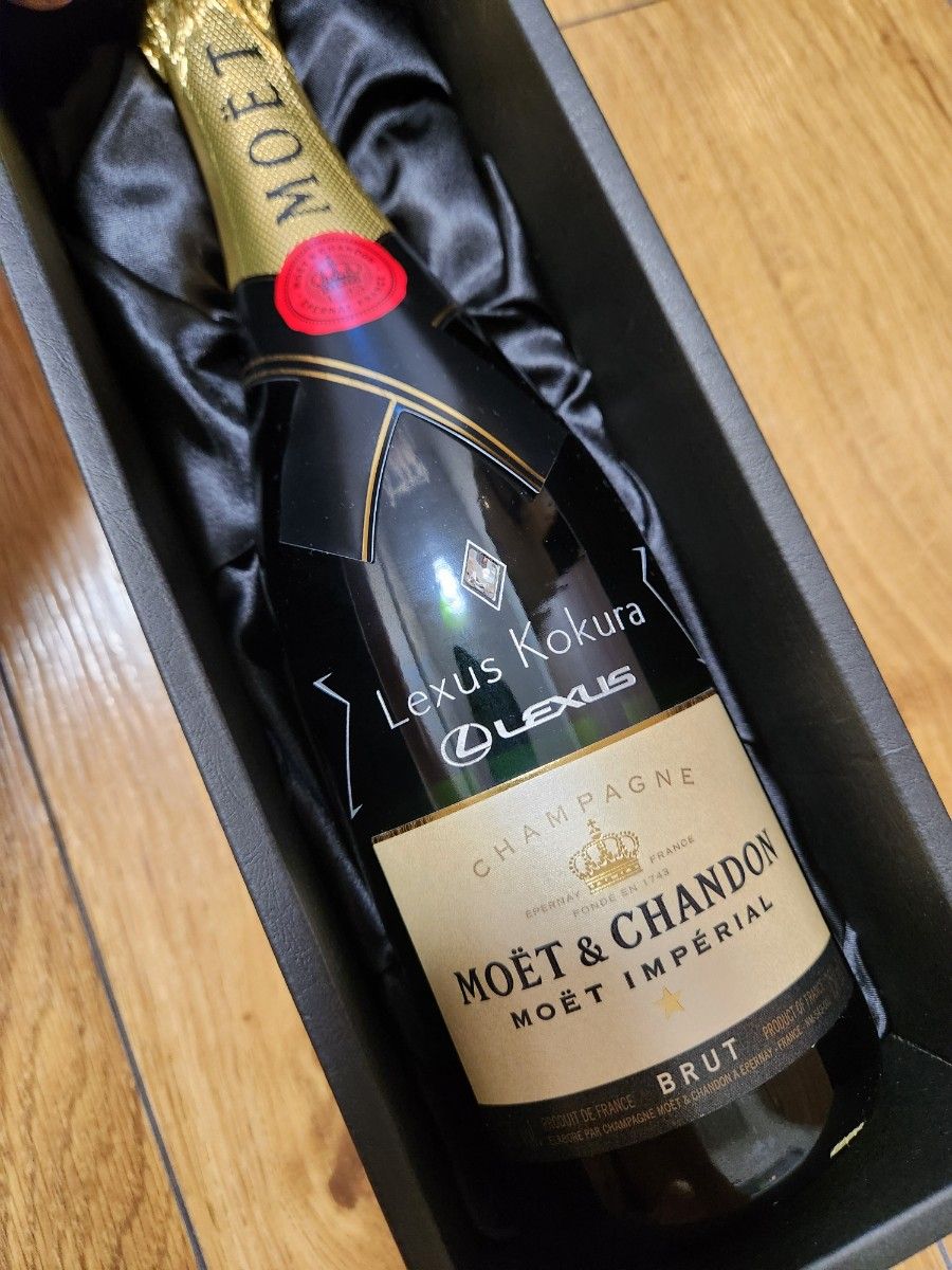 モエ・エ・シャンドン アンペリアル ブリュット 750ml レクサス モエ・エ・シャンドン アンペリアル ブリュット 750ml レクサス