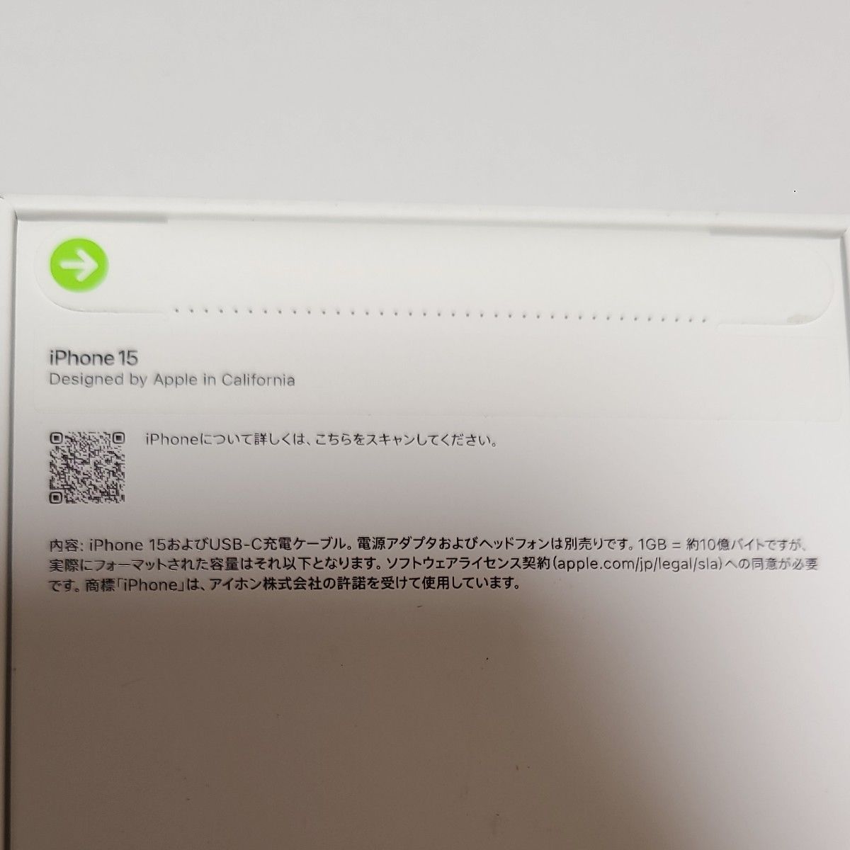 新品 未開封 iPhone 15 256 GB SIMフリー ブルー 本体|Yahoo 新品 未開封 iPhone 15 256 GB SIMフリー ブルー 本体|Yahoo