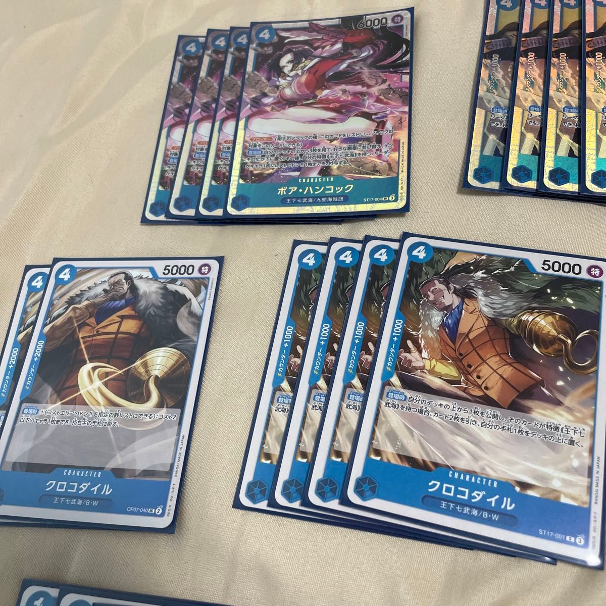 ワンピースカード 優勝デッキ 青ドフラミンゴ ドンカード ワンピースカード 優勝デッキ 青ドフラミンゴ ドンカード