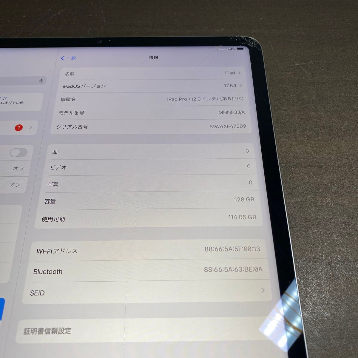 69912 iPad Pro12 9インチ 5世代 128GB ブラック Wi-Fiモデル 69912 iPad Pro12 9インチ 5世代 128GB ブラック Wi-Fiモデル