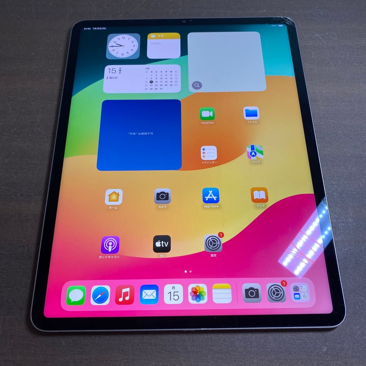 69912 iPad Pro12 9インチ 5世代 128GB ブラック Wi-Fiモデル 69912 iPad Pro12 9インチ 5世代 128GB ブラック Wi-Fiモデル