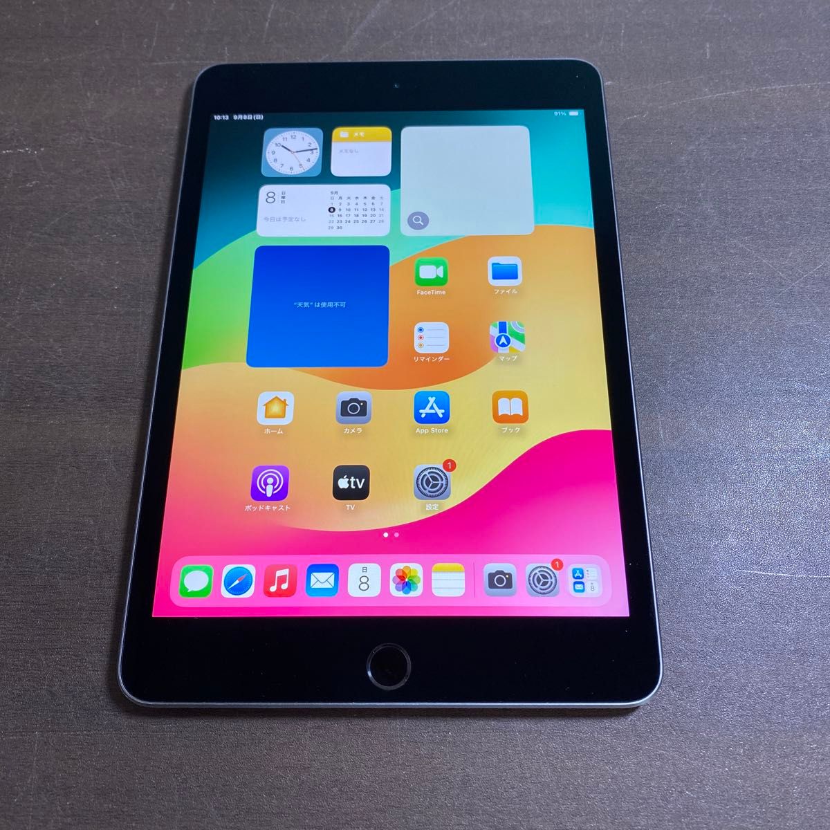 34467 iPad mini5世代 256GB ブラック Wi-Fiモデル 中古品 本体 34467 iPad mini5世代 256GB ブラック Wi-Fiモデル 中古品 本体
