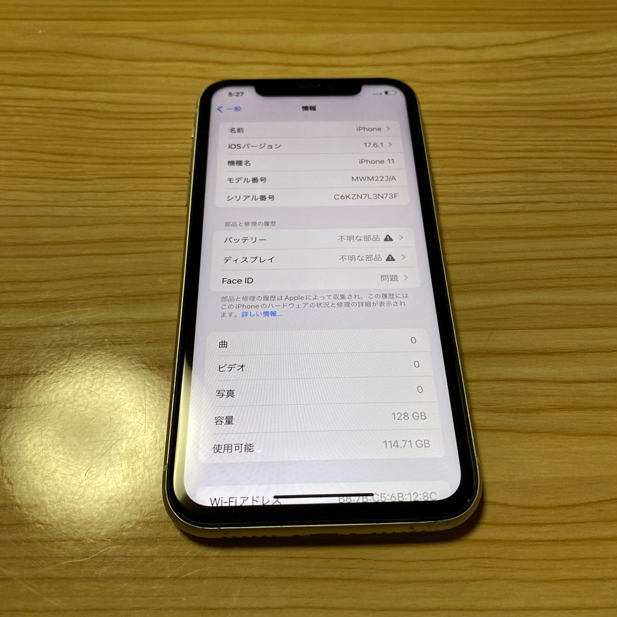 26926 iPhone11 128GB ホワイト SIMフリー ジャンク品 本体のみ 26926 iPhone11 128GB ホワイト SIMフリー ジャンク品 本体のみ
