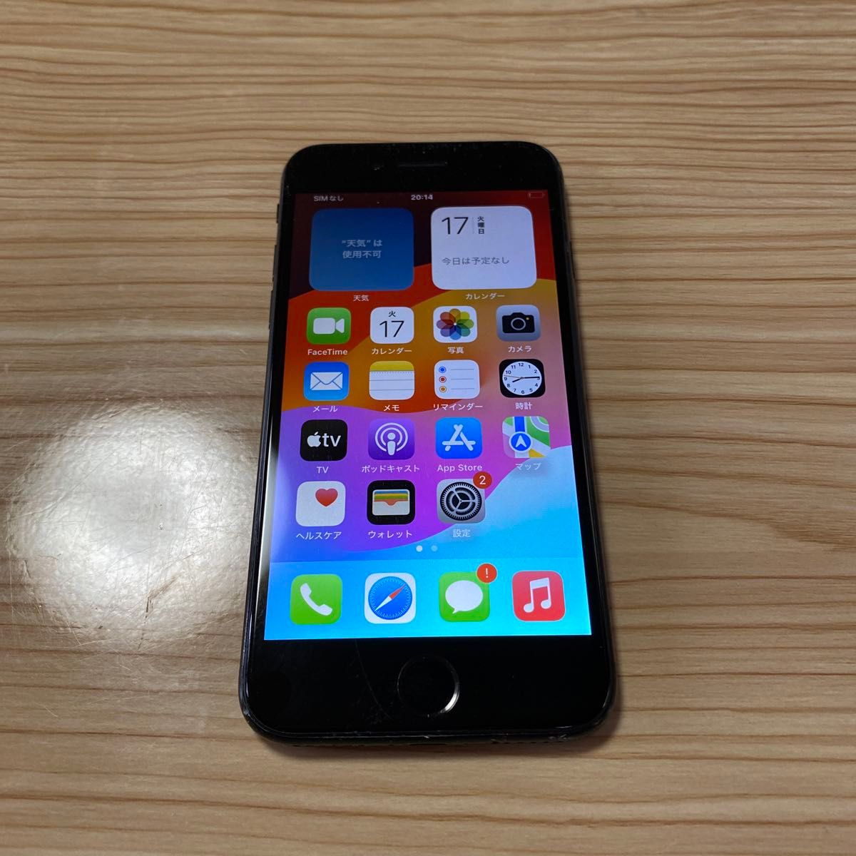 02930 iPhoneSE2 64GB ブラック SIMフリー ジャンク品 本体のみ 02930 iPhoneSE2 64GB ブラック SIMフリー ジャンク品 本体のみ