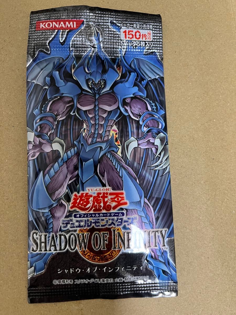 遊戯王 未開封パック シャドウ オブ インフィニティ shadow of 遊戯王 未開封パック シャドウ オブ インフィニティ shadow of
